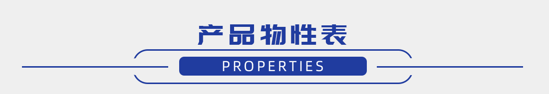 導(dǎo)熱吸波墊介紹