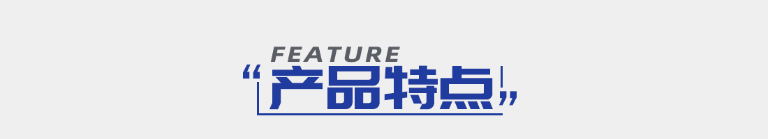導(dǎo)熱填縫劑的性能優(yōu)勢(shì)
