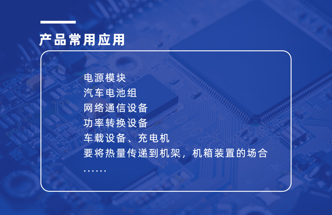 矽膠硅膠片廠(chǎng)家